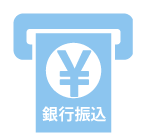 給与前払いシステム